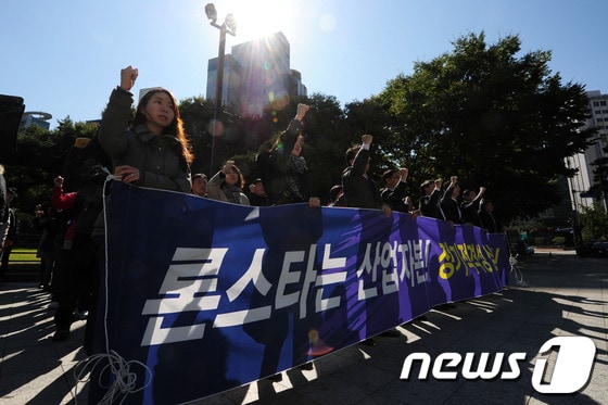 외환은행 노동조합 조합원들이 18일 오전 서울 종로 종각 앞에서 외환카드 주가조작으로 유죄 판정을 받은 론스타에 대한'징벌적 강제 매각'을 촉구하는 집회를 벌이고 있다.