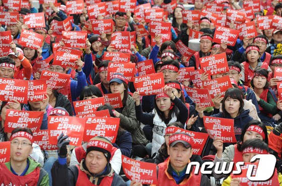 외환은행 노동조합 주최로 23일 오후 서울 명동 외환은행 본점 앞에서 열린 '론스타 징벌매각 촉구 8천직원 총진군대회'에서 참가자들이 