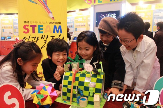 교육부와 한국과학창의재단이 주최한 '융합인재교육(STEAM) 성과발표회' 모습. (뉴스1DB) ⓒNews1