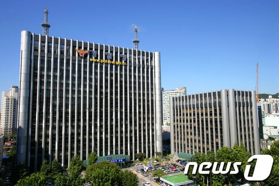 서울 서대문구 미근동 경찰청사. /뉴스1 © News1