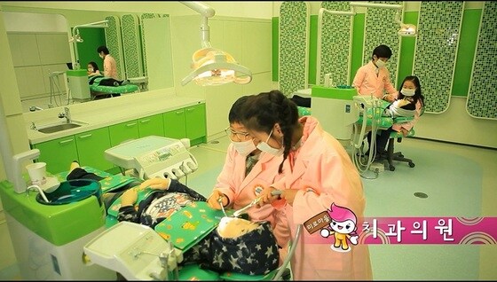 한국잡월드-치과의원
