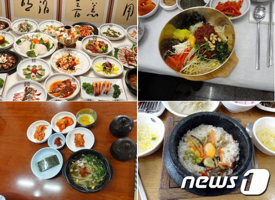 전주 향토전통음식. 위 왼쪽부터 시계방향으로 한정식, 비빔밥, 돌솥밥, 콩나물국밥/뉴스1 DB
