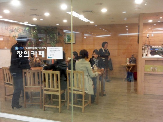 서울 시내 한 커피숍. © News1