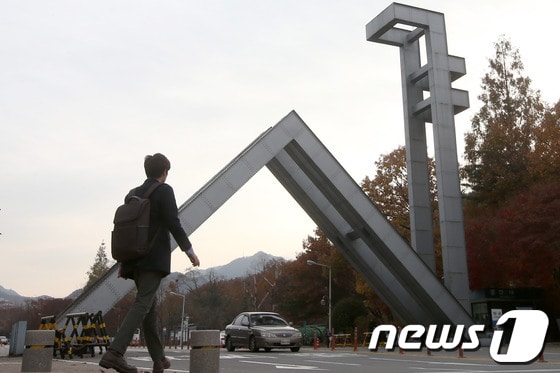 서울대학교 정문 앞으로 한 학생이 지나고 있다. /뉴스1
