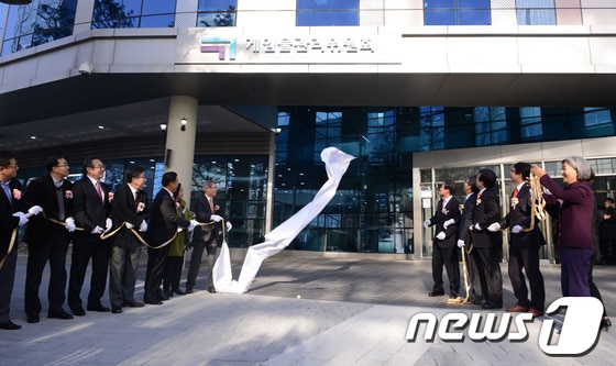 2013년 12월 부산 해운대구 영상산업센터에서 게임물관리위원회 출범식이 열리고 있다. /뉴스1 © News1
