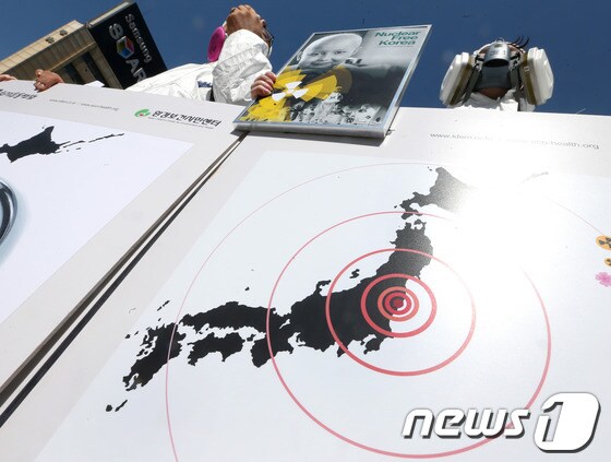 환경보건시민센터가 '후쿠시마 핵사고 2주년 사진-포스터전시' 기자회견을 갖고 있는 모습. 2013.3.11 머니투데이/뉴스1DB