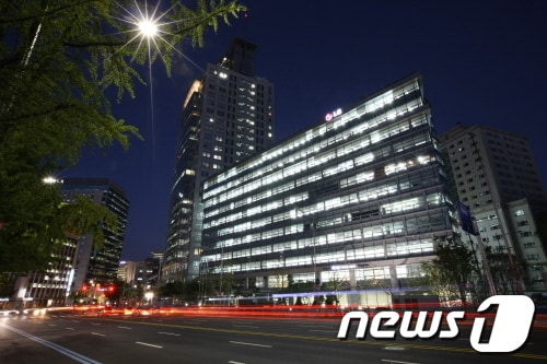 LG생활건강 광화문 사옥 /사진제공=LG생활건강)© News1
