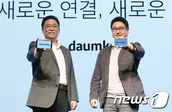 다음카카오의 최세훈(왼쪽), 이석우 공동대표 © News1 오대일 기자