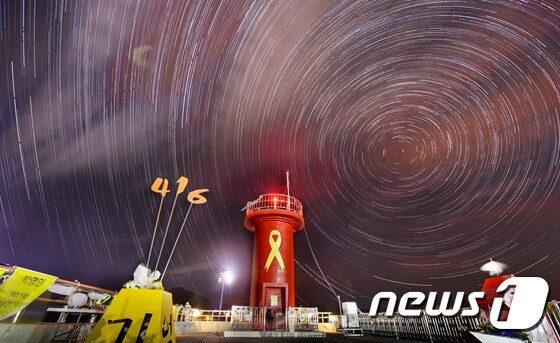 지난 15일 밤 전남 진도군 팽목항 방파제 모습. /뉴스1 © News1 유승관 기자