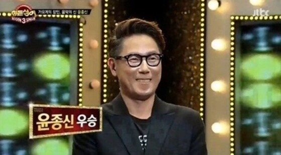 윤종신이 '히든싱어'에서 우승을 차지했다. ©  JTBC '히든싱어3' 방송 캡처