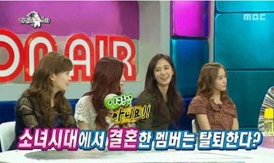 과거 소녀시대 방송 출연 모습이 눈길을 끌고 있다.© MBC '라디오스타' 방송 캡처
