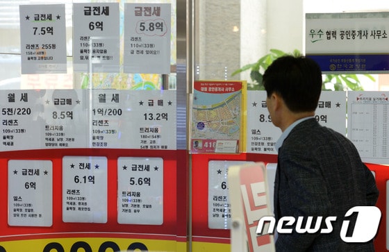 22일 오후 서울 잠실의 한 종합상가 부동산중개업소에 부동산 매물 시세를 알리는 전단지가 붙어있다. © News1 민경석 기자