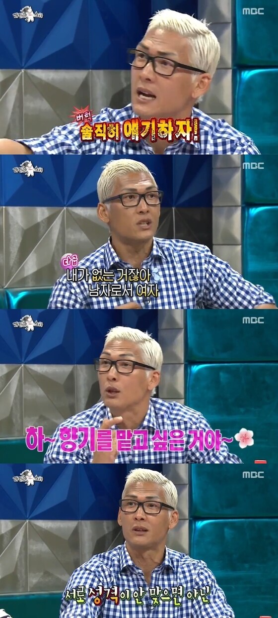 god 박준형이 MBC '황금어장-라디오스타'에서 솔직한 발언을 했다. © MBC '황금어장-라디오스타' 캡처