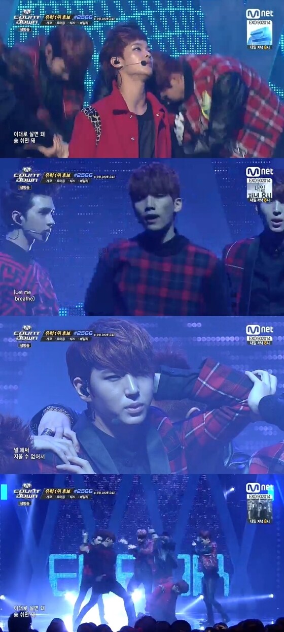 빅스가 23일 오후 6시 방송된 Mnet '엠카운트다운'에서 '에러(Error)' 무대를 선보였다.© Mnet '엠카운트다운' 캡처