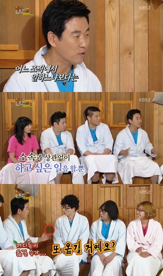 이영돈 PD가 언제라도 이적 가능성이 있다고 밝혔다. © KBS2 ´해피투게더3´ 캡처