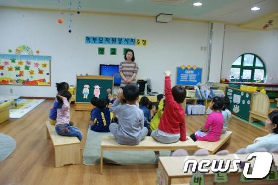 태봉초병설유치원 학부모자원봉사자 성교육© News1