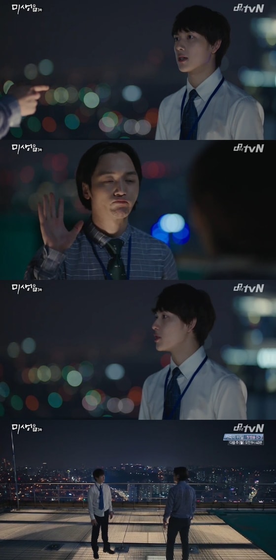 24일 밤 8시30분 방송된 tvN 새 금토드라마 ´미생´ 3회에서 변요한과 대립하는 임시완의 모습이 공개됐다. © tvN ´미생´ 캡처