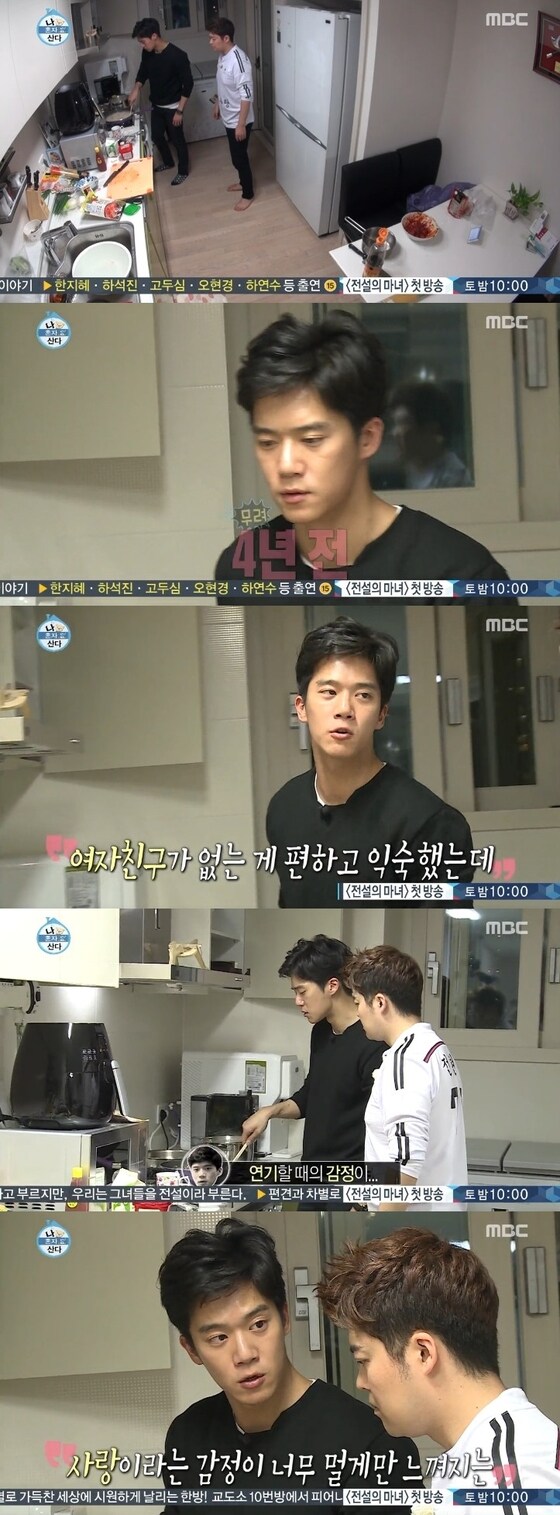 24일 밤 11시 방송된 MBC ´나 혼자 산다´에서 전현무의 집을 방문하는 하석진의 모습이 공개됐다. © MBC ´나 혼자 산다´ 캡처