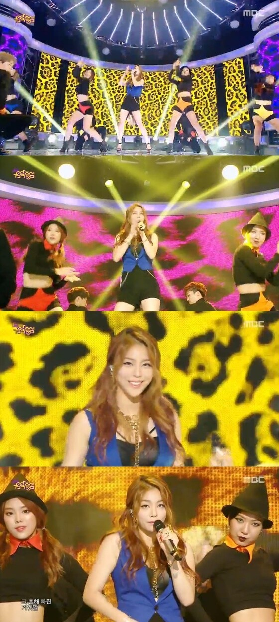 에일리가 25일 방송된 '음악중심'에서 '손대지마' 무대를 선보였다. © MBC '쇼 음악중심' 방송 캡처