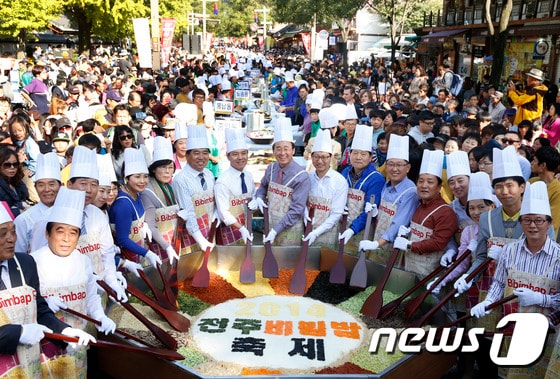 2014 전주비빔밥축제 행사모습. © News1 김대웅 기자