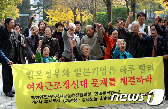  2014.10.30/뉴스1 © News1 박정호 기자