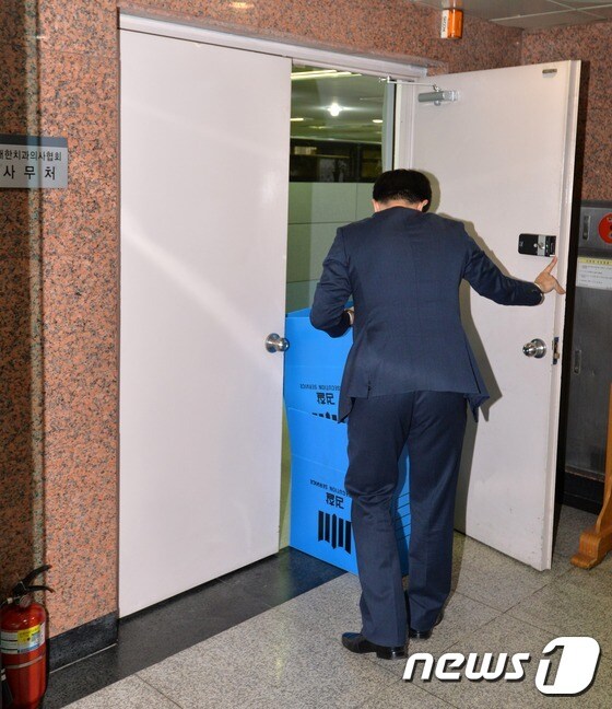 검찰 '입법로비 의혹' 치과협회 압수수색