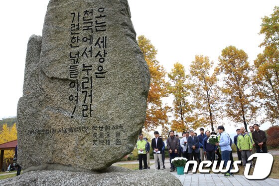 서울동물원 '동물위령제' 열려