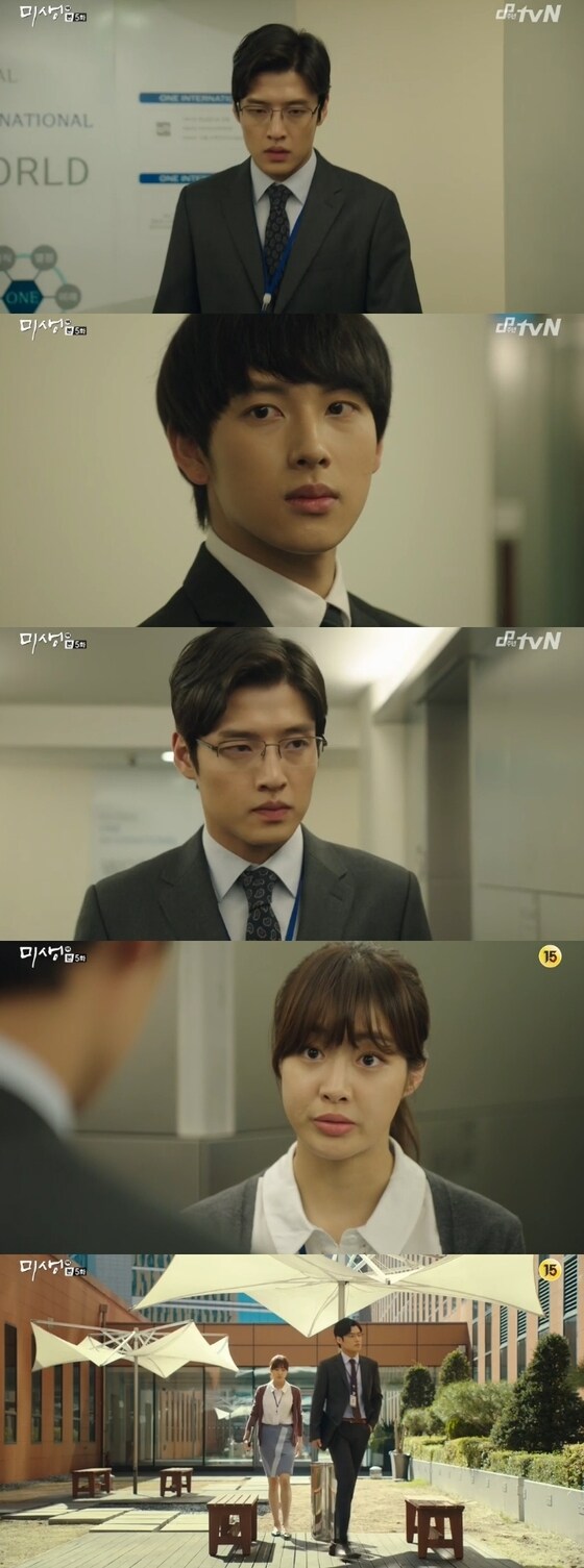 강하늘이 '미생'에서 임시완과 대립했다. © tvN '미생'