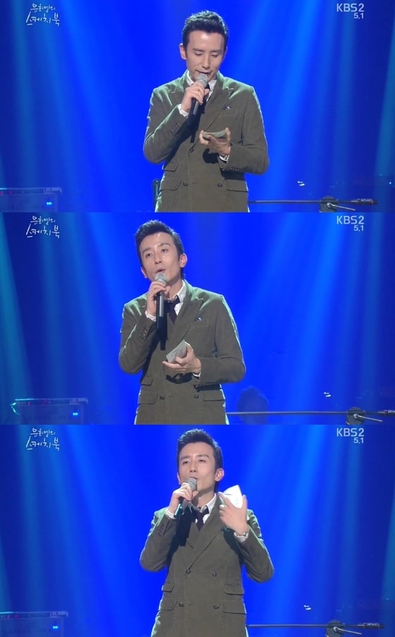 가수 유희열이 '유희열의 스케치북'에서 서태지와의 만남에 대한 기대감을 드러냈다. © KBS2 '유희열의 스케치북' 캡처