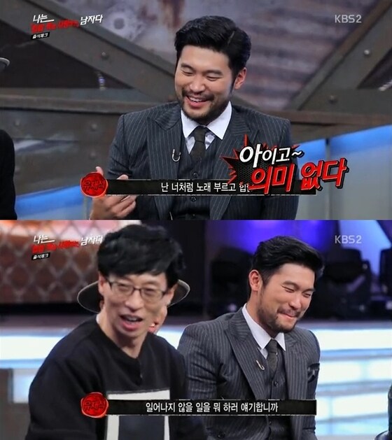 최자가 설리 간접 언급에 당황했다. © KBS2 ´나는 남자다´ 캡처