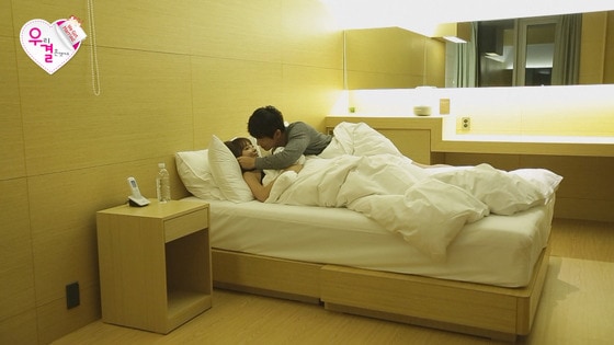 ´우리 결혼했어요´ 남궁민이 홍진영에게 침실 이벤트를 선사했다. © MBC