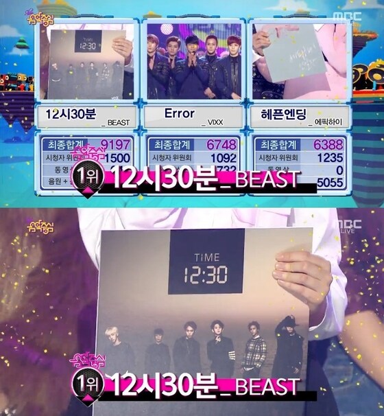 1일 오후 3시50분 방송된 MBC ´쇼 음악중심´에서 비스트가 1위를 차지했다. © MBC ´쇼 음악중심´ 캡처