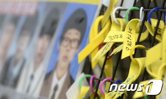 정부가 세월호 실종자 수중수색 종료를 발표한 11일 서울 광화문 광장에 있는 세월호 농성장에 희생자들에게 쓴 메시지가 담긴 노란 리본이 걸려 있다. 2014.11.11/뉴스1 © News1 안은나 기자