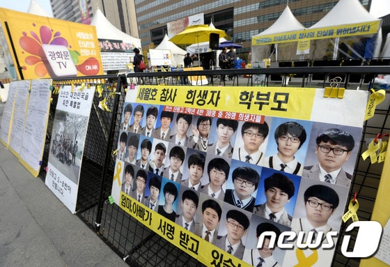 서울 광화문광장 농성장. 2014.11.11/뉴스1 © News1 안은나 기자