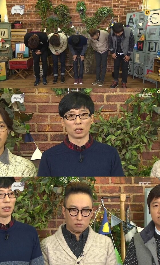 ´무한도전´ 멤버들이 노홍철의 음주 운전 물의와 관련해 공식 사과했다. © MBC ´무한도전´ 방송 캡처