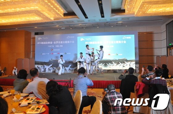 17일 중국 지난에서 개최된 관광설명회에서 태권도외교단이 태권도시범을 보이고 있다. © News1