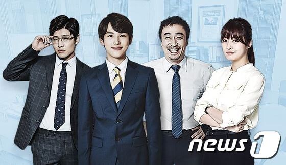 tvN에서 방영중인 드라마 '미생'의 주요 등장인물들. © News1