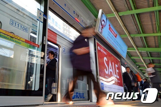 (뉴스1 DB) © News1 정회성 기자