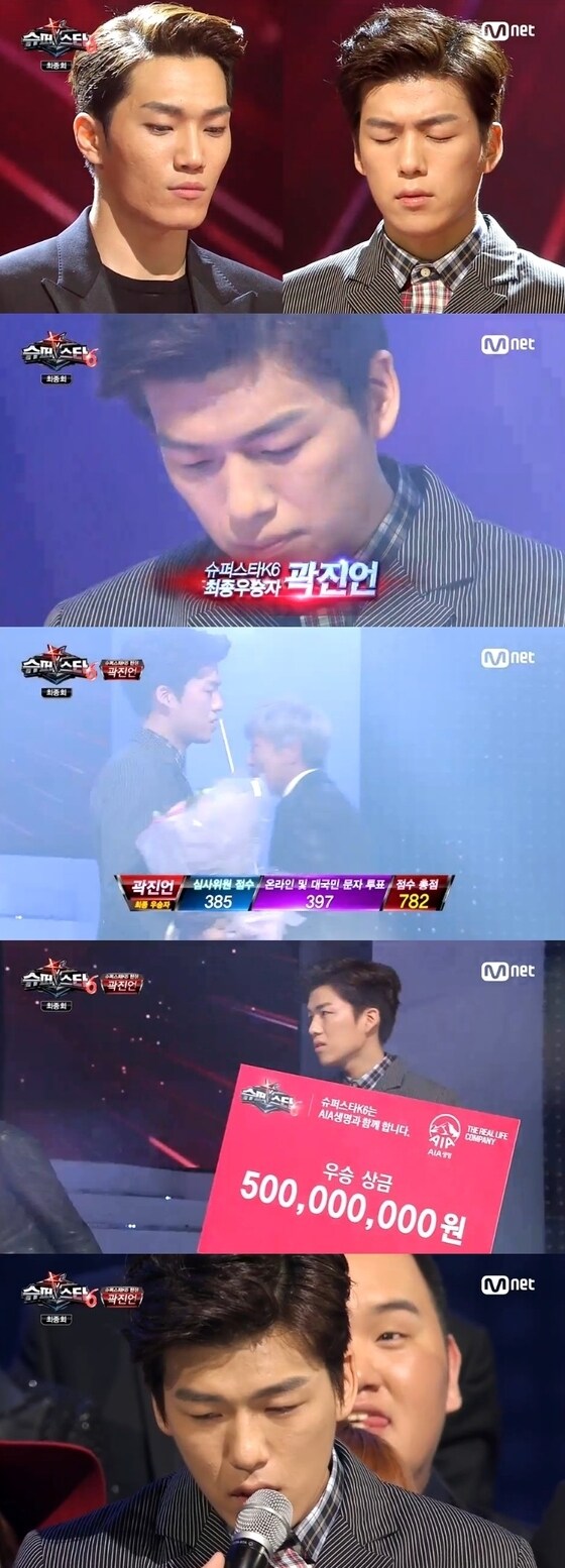 지난 21일 밤 11시 방송된 Mnet ´슈퍼스타K6´ 최종회에서 곽진언이 최종 우승을 거머쥐었다. © Mnet ´슈퍼스타K6´ 캡처