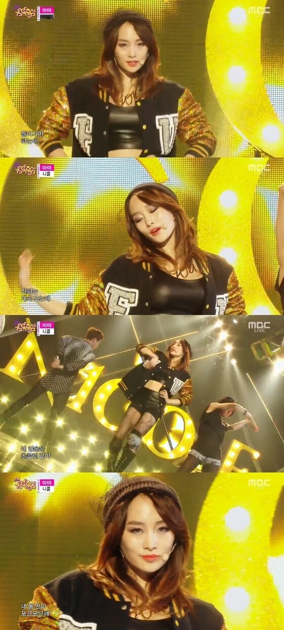 니콜이 '쇼 음악중심'에서 솔로 무대를 가졌다. © MBC '쇼 음악중심' 캡처