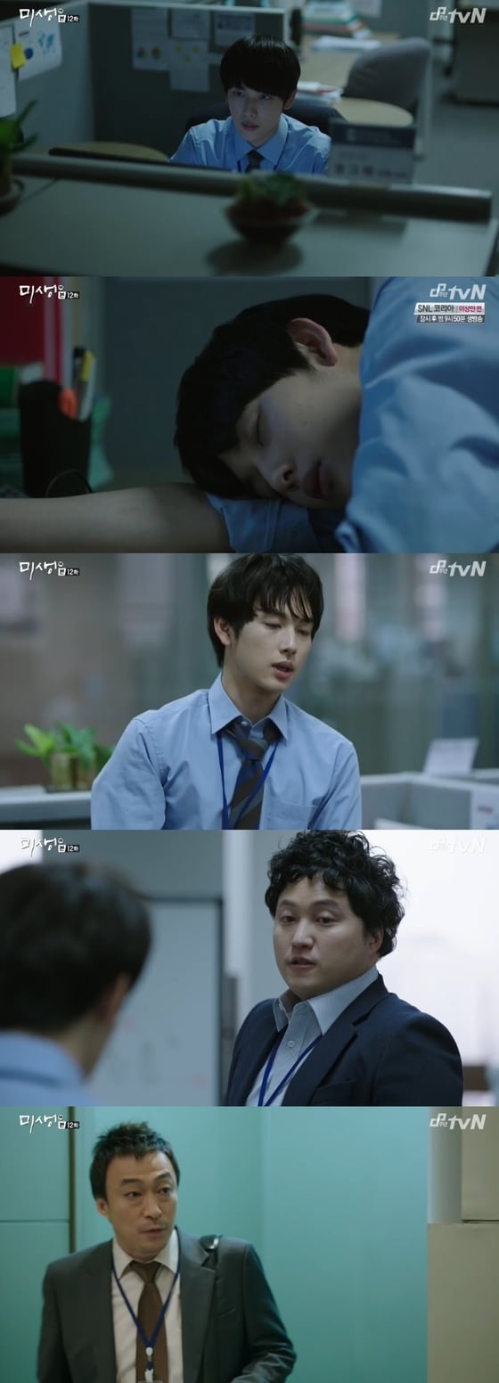 임시완이 '미생'에서 장그래 역을 맡아 연기 중이다. © tvN '미생' 화면 캡처