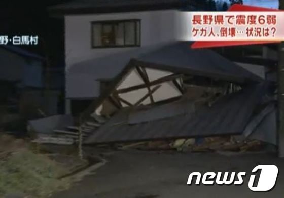 나가노현 북부 지역에서 22일 지진이 발생해 주택이 붕괴됐다.(일본 후지TV 캡처)© News1