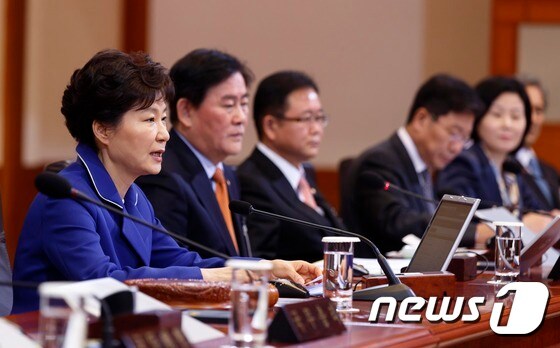 박근혜 대통령이 25일 청와대에서 제51회 국무회의를 주재하고 있다. (청와대) 2014.11.25/뉴스1 © News1 이광호 기자