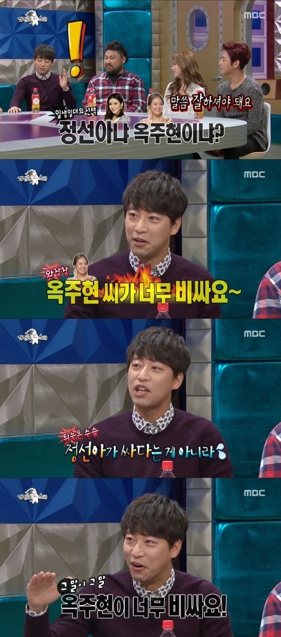 오만석이 옥주현의 뮤지컬 출연료에 대해 밝혔다. © MBC ´라디오스타´ 캡처