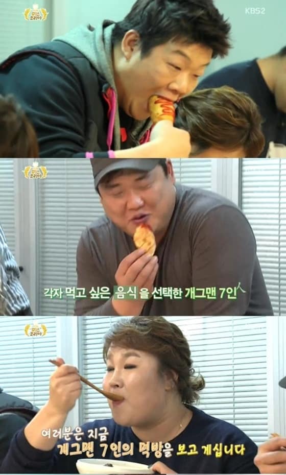 '7인의 미스코리아'에서 개그맨들이 먹방을 선보였다. © KBS2 '7인의 미스코리아' 캡처