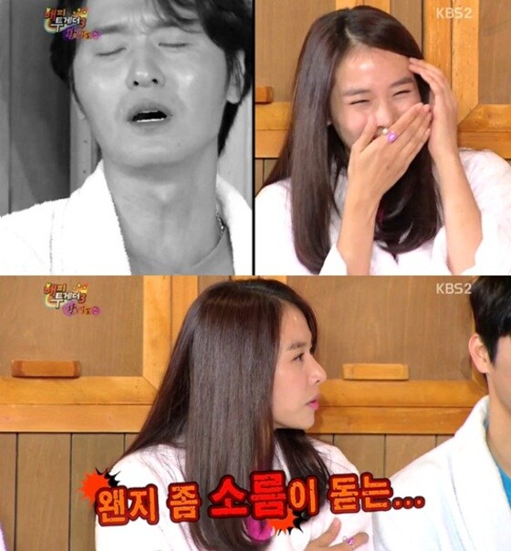 조윤희가 '왕의 얼굴' 목욕신 에피소드를 공개했다. © KBS2 '해피투게더' 화면 캡처