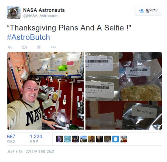 NASA Astronauts 트위터 © News1
