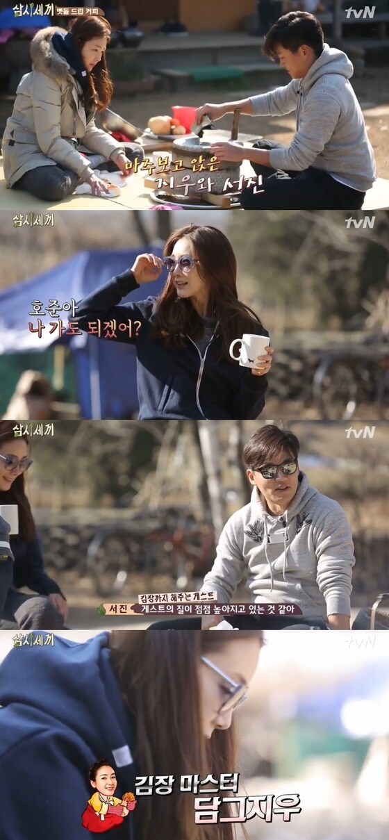 최지우가 '삼시세끼'에서 털털한 매력을 과시했다. © tvN '삼시세끼' 캡처