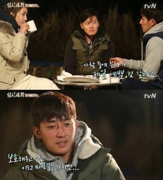 tvN '삼시세끼' 방송 장면.© News1