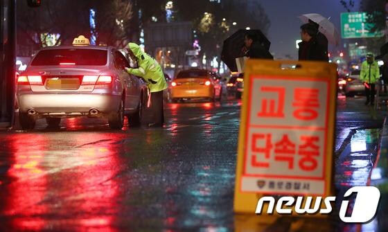 지난해 연말 택시 승차거부가 빈번한 종로에서 집중단속이 실시되고 있다/뉴스1 © News1 오대일 기자